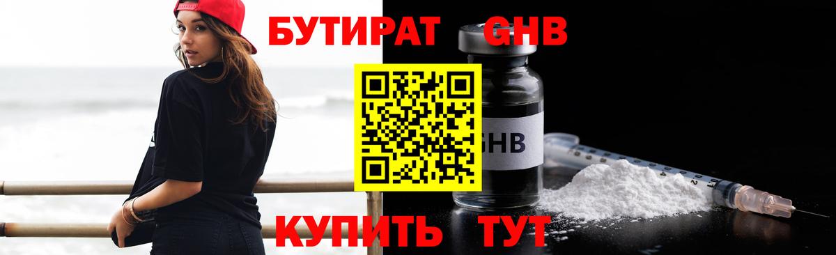 LSD-25 Кировск