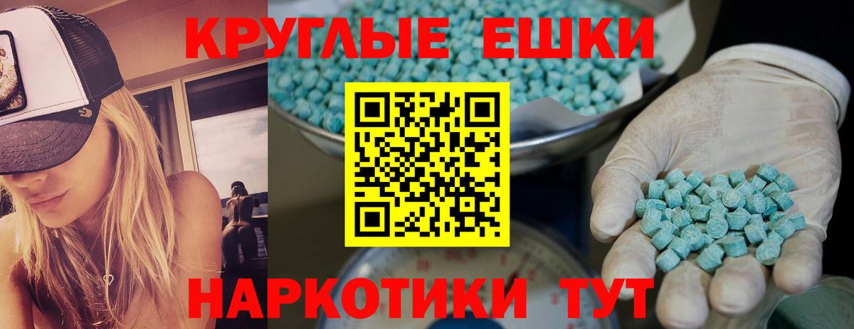 Ecstasy Cube  Вход с VPN  Ecstasy  Кировск 