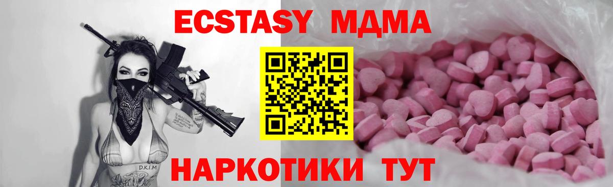Ecstasy VHQ Кировск