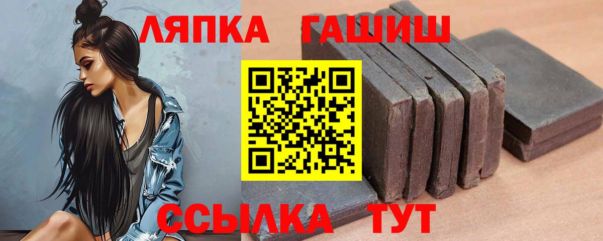 Гашиш 40% ТГК Кировск