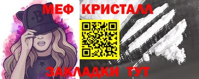 гашик Краснознаменск