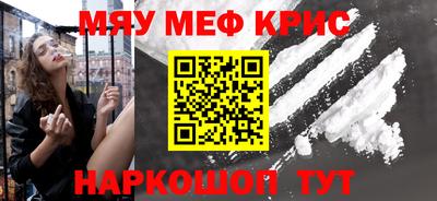 MDMA Premium VHQ Краснокаменск