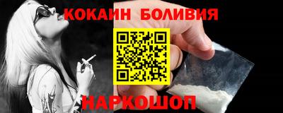 гашик Краснознаменск