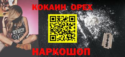 спайс Краснодар