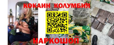 трава Комсомольск-на-Амуре