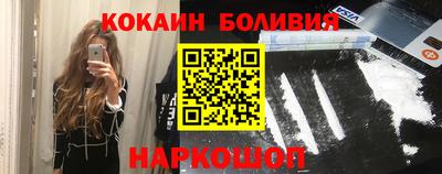 спайс Краснодар