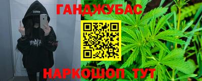 спайс Краснодар