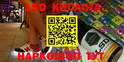 трава Комсомольск-на-Амуре
