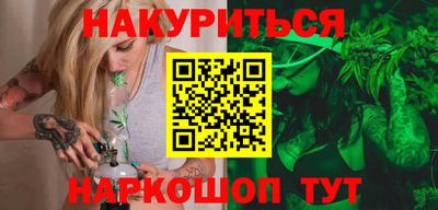 спайс Краснодар