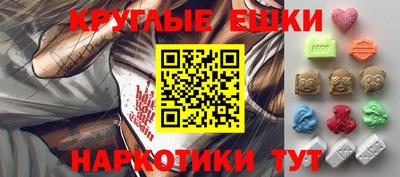 MDMA Premium VHQ Краснокаменск