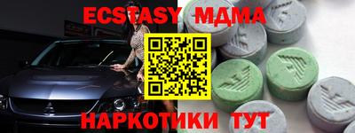 гашик Краснознаменск