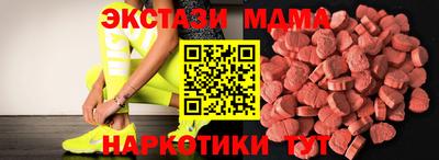 спайс Краснодар