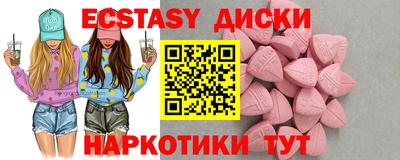 спайс Краснодар