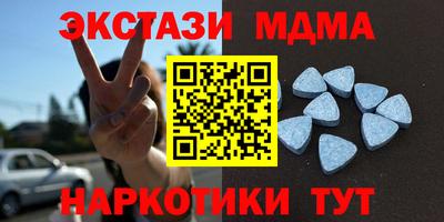 гашик Краснознаменск