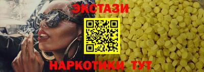 спайс Краснодар