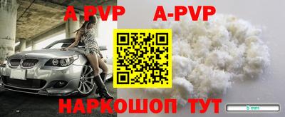 гашик Краснознаменск