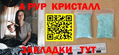 спайс Краснодар