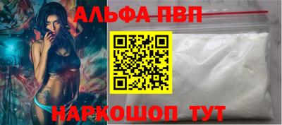 спайс Краснодар
