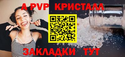 MDMA Premium VHQ Краснокаменск
