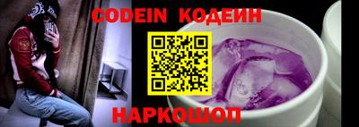 COCAINE Конаково