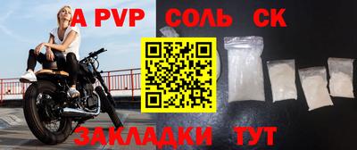 COCAINE Конаково