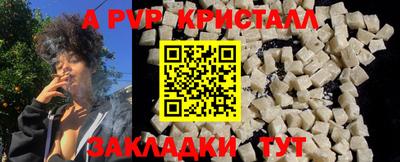 спайс Краснодар