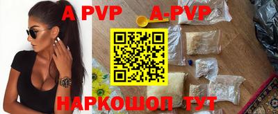 спайс Краснодар