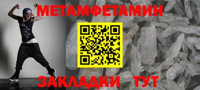 гашик Краснознаменск