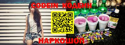 спайс Краснодар