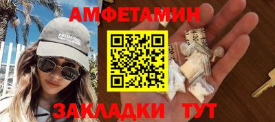 спайс Краснодар
