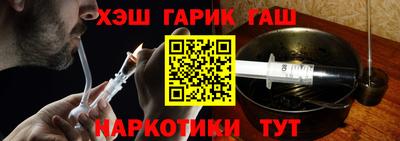 гашик Краснознаменск