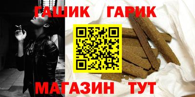 спайс Краснодар