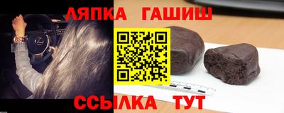 гашик Краснознаменск