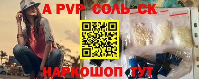 гашик Краснознаменск
