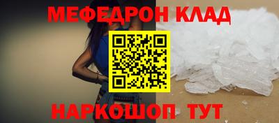 трава Комсомольск-на-Амуре