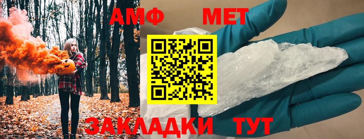 Первитин винт  Первитин винт  Вход с VPN  Кировск 
