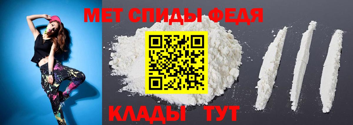 Первитин витя Кировск